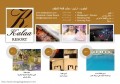 Kalaa Resort - Arnoun - Up to 30% Discounts