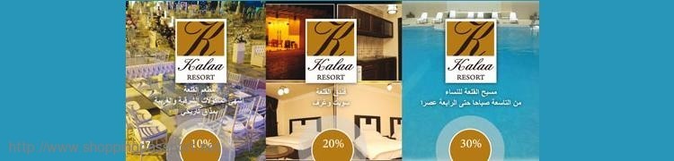 Kalaa Resort