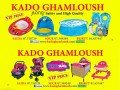 Kado Ghamloush - VIP Prices